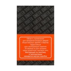 УЦЕНКА Замок накладной Димитровград «Омега» ЗН 1, цвет бронза - Фото 5