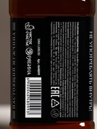 Подарочный набор мужской: гель для душа виски и кола 2 шт х 250 мл, Чистое счастье - фото 59955255