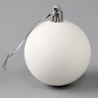 УЦЕНКА Набор для декора елочного шара полубусинами и блестками 10948928