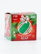 УЦЕНКА Набор для декора елочного шара полубусинами и блестками 10948928