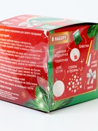 УЦЕНКА Набор для декора елочного шара полубусинами и блестками 10948928