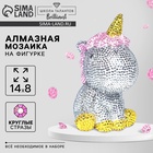 УЦЕНКА Алмазная мозаика на фигурке «Волшебный единорог» - Фото 1