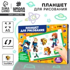 УЦЕНКА «Набор для рисования в темноте», зелёный, А5 - Фото 1