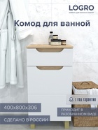 Комод для ванной комнаты «Амалия», 400×800×306 мм, цвет белый/сонома - Фото 1