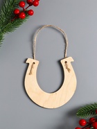 Подкова подвесная, ёлочные игрушки, набор 10 шт., 12×12 см - Фото 5