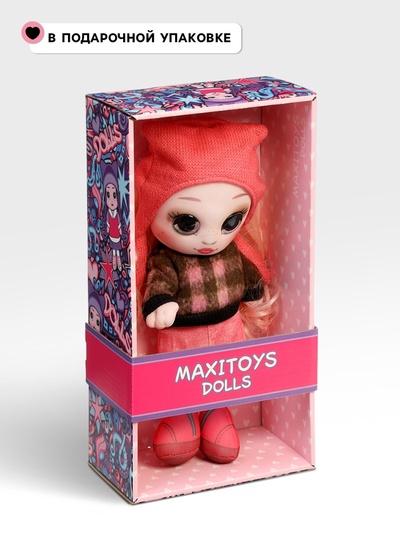 Мягкая игрушка «Кукла Лейла», 20 см