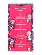 Мягкая игрушка «Кукла Лейла», 20 см - Фото 6