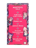 Мягкая игрушка «Кукла Лейла», 20 см - Фото 8