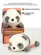 Мягкая игрушка «Панда Кэти», 18 см - Фото 2
