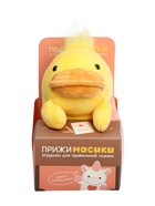 Мягкая игрушка «Утка Джерри», 18 см - Фото 4