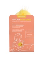 Мягкая игрушка «Утка Джерри», 18 см  (артикул 10941689)  большой выбор товаров оптом и в розницу по низким ценам с доставкой