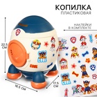 УЦЕНКА Копилка ракета с набором наклеек PAW PATROL 10949049