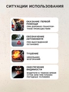 УЦЕНКА Набор автомобилиста «Стандарт» Престиж №3, 5 предметов - Фото 4