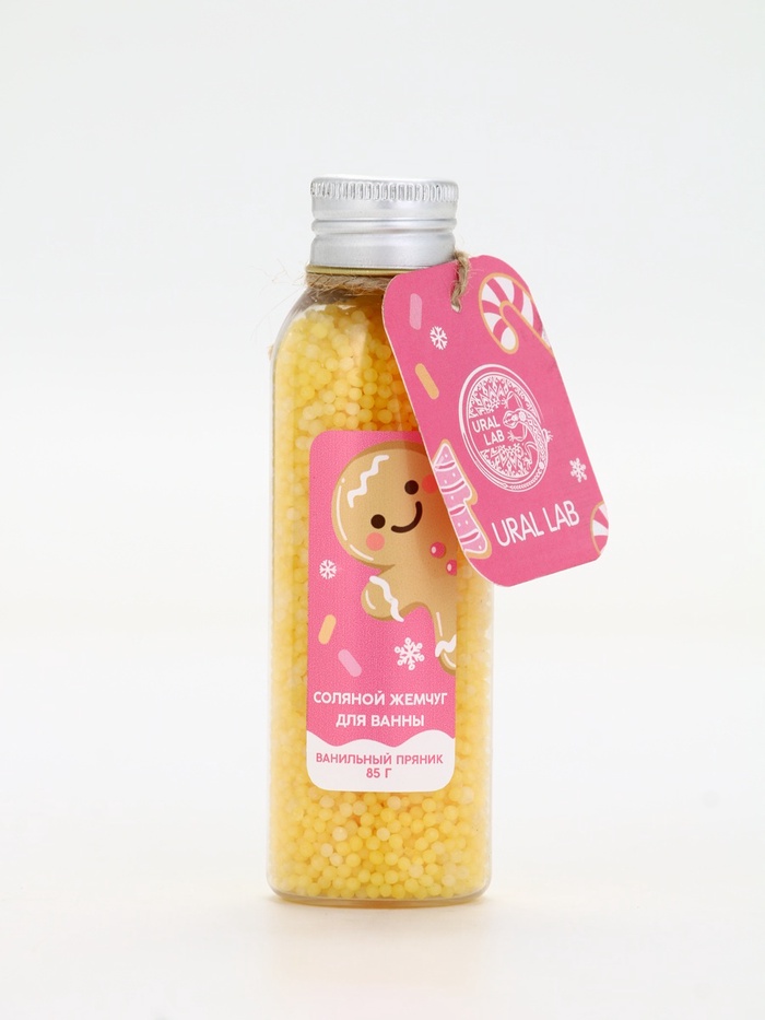 Жемчуг для ванны во флаконе, 85 г, аромат ванильный пряник, URAL LAB
