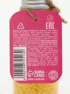 Жемчуг для ванны во флаконе, 85 г, аромат ванильный пряник, URAL LAB - фото 809288003