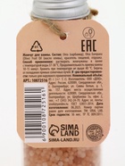 Жемчуг для ванны во флаконе, 85 г, аромат сливочная карамель, URAL LAB - фото 809288011