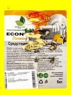 УЦЕНКА Средство для мытья посуды "ECONOM лимон", 5 кг - Фото 2