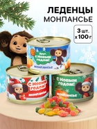 Монпансье новогоднее в консервной банке «Чебурашка», 3 шт. х 100 гр.  (артикул 10902532)  большой выбор товаров оптом и в розницу по низким ценам с доставкой