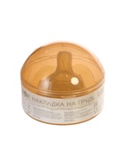 УЦЕНКА Накладка на грудь для кормления, силиконовая, в контейнере, 1 шт., M&B 10949128