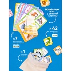 УЦЕНКА Лото «Животные» - Фото 3