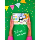 УЦЕНКА Лото «Животные» - Фото 5