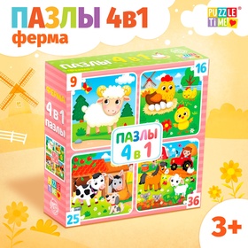 {{photo.Alt || photo.Description || 'УЦЕНКА Пазл 4 в 1 «Ферма»'}}