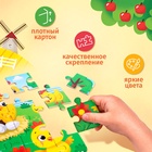 УЦЕНКА Пазл 4 в 1 «Ферма» 10949133