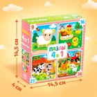 УЦЕНКА Пазл 4 в 1 «Ферма» 10949133