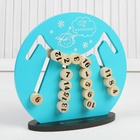 УЦЕНКА Игра логическая "Интеллект" ЛИ-14 10949135