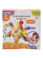 УЦЕНКА Развивающая сенсорная игрушка «Тянучка», с погремушкой, Крошка Я - Фото 7