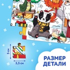 УЦЕНКА Пазл «Новогоднее путешествие», 24 детали - Фото 4
