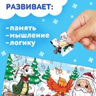 УЦЕНКА Пазл «Новогоднее путешествие», 24 детали - Фото 5