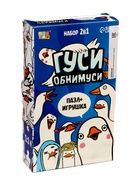 УЦЕНКА Набор пазл с игрушкой «Гуси обнимуси» 10949156
