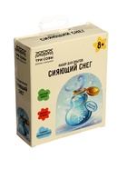 УЦЕНКА Набор для проведения опытов «Искусственный сияющий снег» EX173T - Фото 3