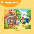 УЦЕНКА Пазл "Заюшкина избушка", 54 элемента - Фото 2