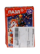 УЦЕНКА Пазл "Подарки от лошадок", 54 элемента - Фото 4