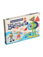 УЦЕНКА Магнитная мозаика "Всякая всячина-1" 42 эл. 01760 10949171