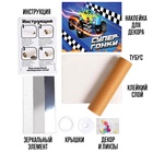 УЦЕНКА ШКОЛА ТАЛАНТОВ Набор для творчества Делаем калейдоскоп, машинки - Фото 3