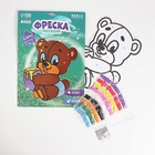 УЦЕНКА Фреска "Мишка" 9 цветов песка по 4 грамма, блестки, стек - Фото 3