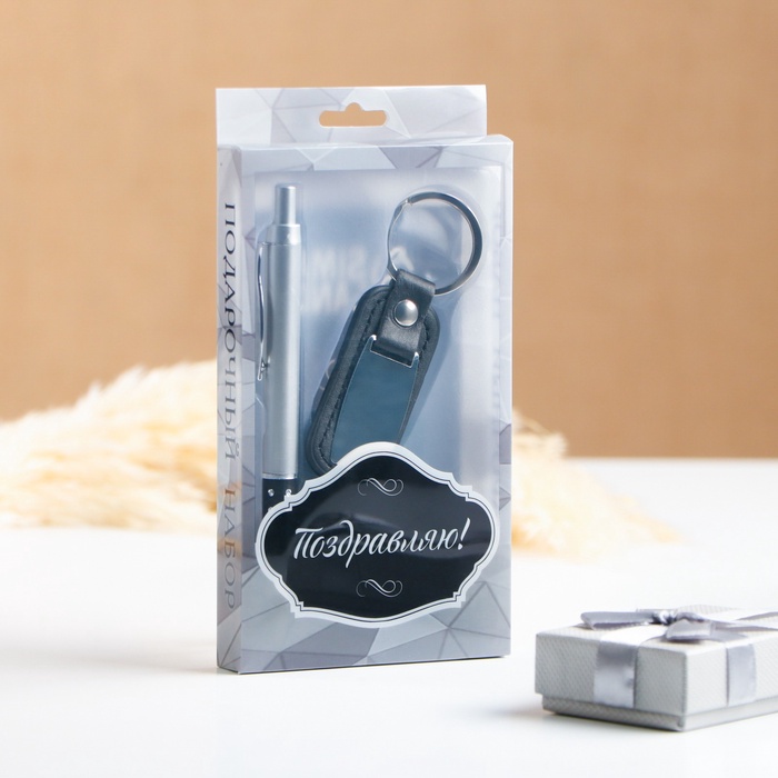 УЦЕНКА Набор подарочный 3в1 (ручка, компас, брелок) - Фото 1