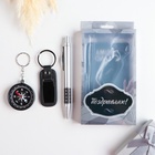 УЦЕНКА Набор подарочный 3в1 (ручка, компас, брелок) - Фото 2