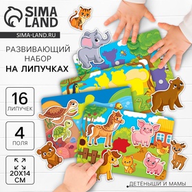 {{photo.Alt || photo.Description || 'УЦЕНКА Игрушка развивающая «Весёлые липучки. Детёныши и мамы»'}}