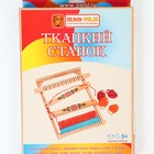 УЦЕНКА Ткацкий станок, нитки в наборе - Фото 4