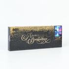 УЦЕНКА Алмазная вышивка со светящимися стразами «Северное сияние» 20×30 см, на холсте - Фото 2