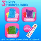 УЦЕНКА Большой набор «Мега-Лепка», лёгкий пластилин - Фото 2