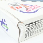 УЦЕНКА Большой набор «Мега-Лепка», лёгкий пластилин - Фото 8