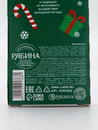 Крем для рук новогодний 30 мл, аромат сахарный леденец, URAL LAB - фото 809288101 Крем для рук новогодний 30 мл, аромат сахарный леденец, URAL LAB - фото 809288101