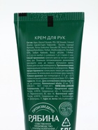 Крем для рук новогодний 30 мл, аромат сахарный леденец, URAL LAB - фото 809288097 Крем для рук новогодний 30 мл, аромат сахарный леденец, URAL LAB - фото 809288097