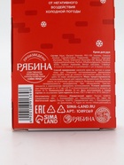 Крем для рук новогодний 30 мл, аромат тёплое какао, URAL LAB - фото 809288114 Крем для рук новогодний 30 мл, аромат тёплое какао, URAL LAB - фото 809288114