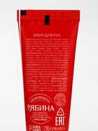 Крем для рук новогодний 30 мл, аромат тёплое какао, URAL LAB - фото 809288110 Крем для рук новогодний 30 мл, аромат тёплое какао, URAL LAB - фото 809288110